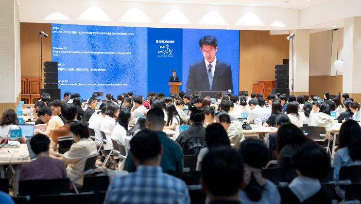 Participants listen to a lecture at GCMC 2025.