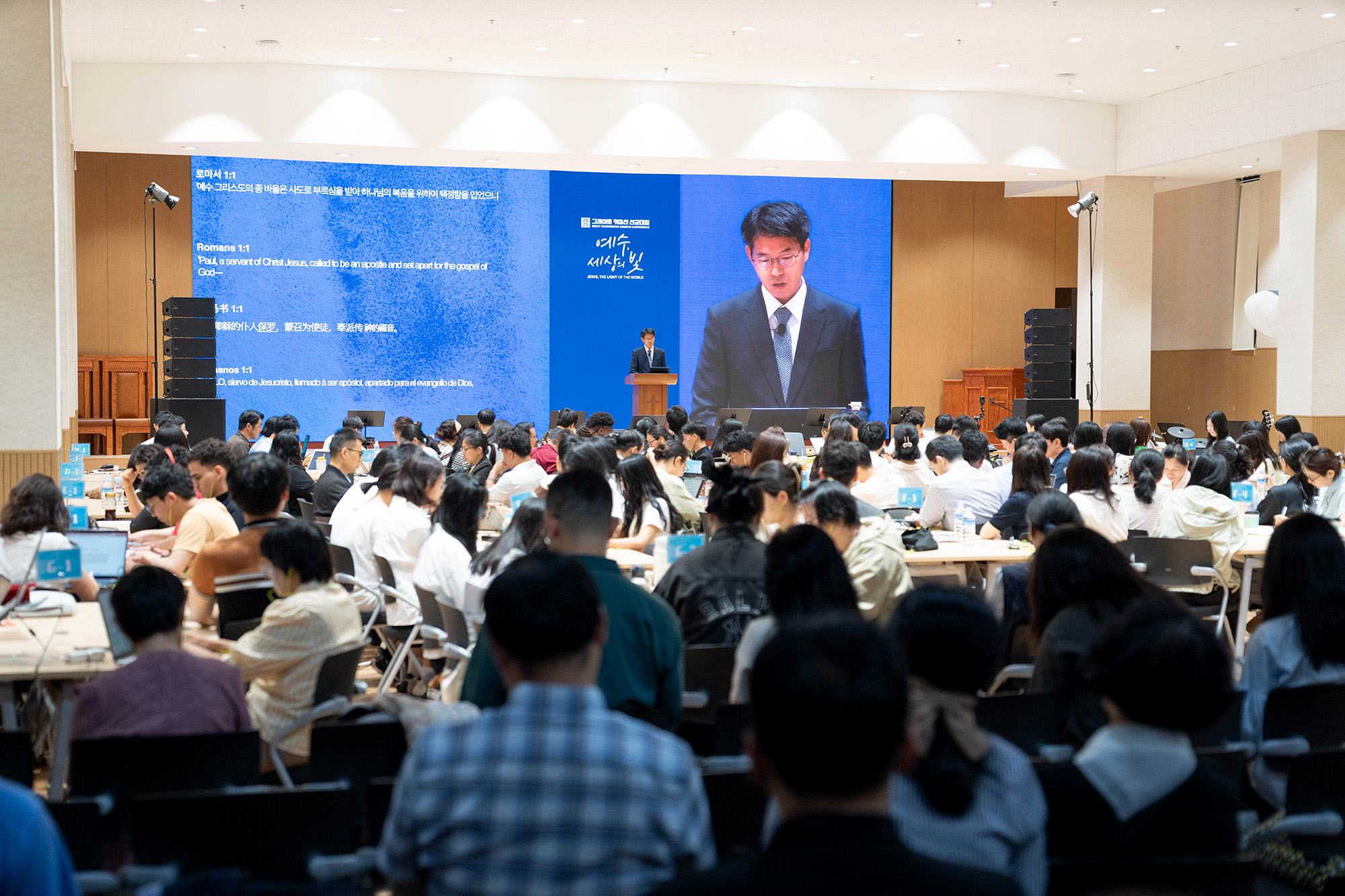 Participants listen to a lecture at GCMC 2025.