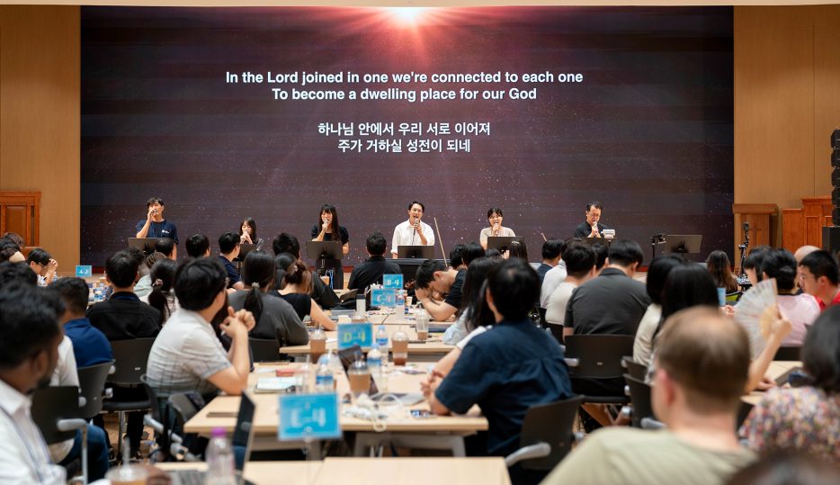 Participants at GCMC 2025 are praising God.